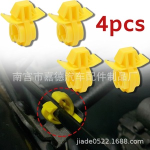 Vauxhall Opel Engine Hood <b>Bracket</b> Support Rod Clip 13249044 <b>Plastic</b> Auto Fastener For Repair Replace - Product Image 2