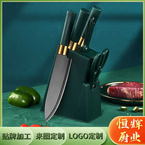Yangjiang Knife Set Stainless Steel Chef Knife Black Blade 8-9.9in <b>Mirror</b> Finish Household Kitchen Use - Product Image 5