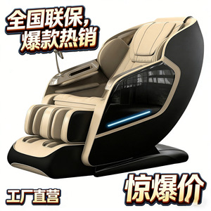 Full Body Massage <b>Chair</b> SL Track 3D Robotic Arm <b>Zero</b> <b>Gravity</b> Home Use - Product Image 3