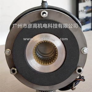 Conjunto de Freno Emco Dynatorq 14.458.16E, Freno de Seguridad por Corte de Energía, Piezas de Automatización Industrial - Product Image 1