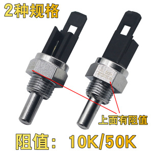 Calderas de Gas de Pared Bosheng con Sondas de Sensor de Temperatura NTC, Piezas de Calentador Doméstico para Calefacción de Agua Caliente - Product Image 4