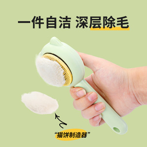 Cat Grooming <b>Brush</b> Soft Bristles For <b>Pet</b> Hair Removal And Detangling ABS Material - Product Image 2