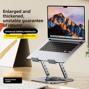 2025ขาตั้งแท็บเล็ตโลหะหมุนได้360องศาสำหรับแล็ปท็อประบายความร้อนตั้งโต๊ะเพิ่มความสูงให้กับแล็ปท็อปสำหรับผู้ใช้พีซี - Product Image 3