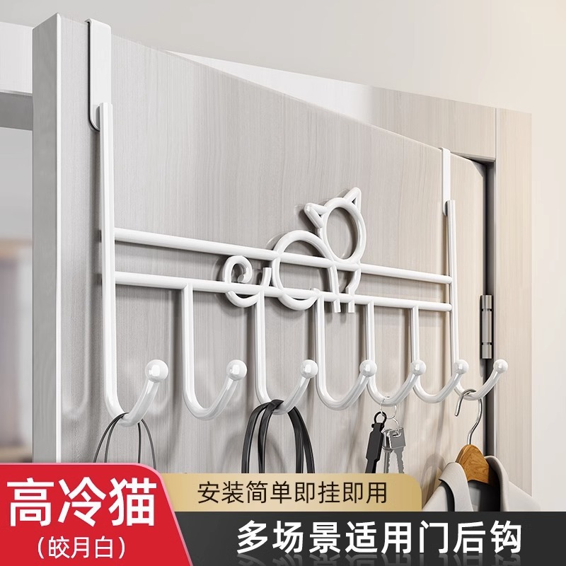 Gancho para puerta de gato de alta gama *1 Blanco -- Dongxu