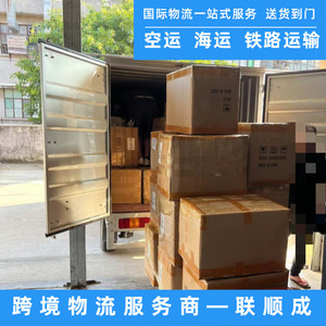 Lianshuncheng : Transport de marchandises surdimensionnées vers l'Europe par rail et par mer, porte à porte, avec dédouanement et taxes incluses - Product Image 3