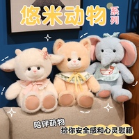 Nouvelle collection Sunrise Wholesale : Peluches douces en coton PP, adorables animaux (ours, chat, mouton, éléphant) en maille, anti-stress, pour les fêtes
