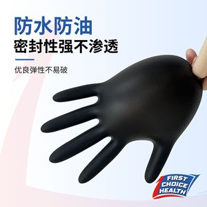 Gants en nitrile noirs sans poudre non stériles de qualité industrielle pour la fabrication mécanique – Premier Choix Santé - Product Image 3