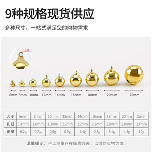 กระดิ่งทองแดง DIY สำหรับตกแต่งสัตว์เลี้ยง ขนาด 6 มม.-25 มม. กระดิ่งโลหะทรงกลมสำหรับงานประดิษฐ์ - Product Image 4