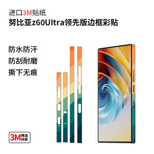 ฟิล์มกันรอยขอบโทรศัพท์มือถือ Xiaomi แบบสี่เหลี่ยมผืนผ้า อลูมิเนียมใส ดีไซน์ด้าน - Product Image 3