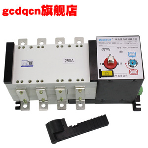 Gcdqcn Dual Power Automatic <b>Transfer</b> <b>Switch</b> 4P 250A Three Phase 380V PC Grade ATS - Product Image 4