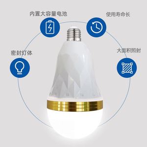 Ampoule LED d'urgence E27 7W, blanc froid, batterie rechargeable intégrée, IP65, éclairage domestique pour situations d'urgence - Product Image 1