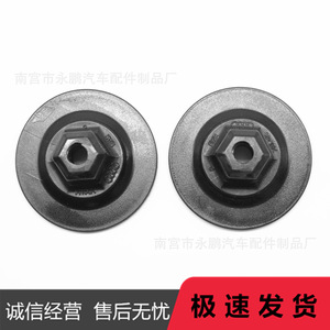Abrazadera de Aislamiento Térmico para Volkswagen, Audi, Skoda, N90335004 N90335006, Repuesto de Fijación - Product Image 4