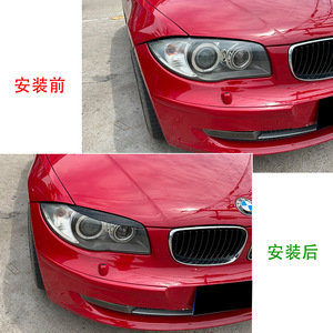 Headlight Brow Sticker Piano Black Carbon Fiber Texture Adhesive Body Decal For Bmw 1 Series E81 E82 E87 E88 2008 2013 - Product Image 4