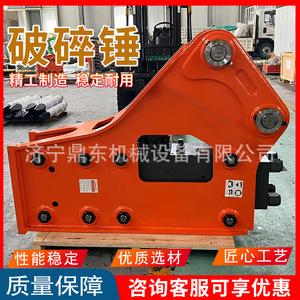 Marteau hydraulique triangulaire à angle droit Huanjun pour excavatrice, accessoire de forage de roche - Product Image 5