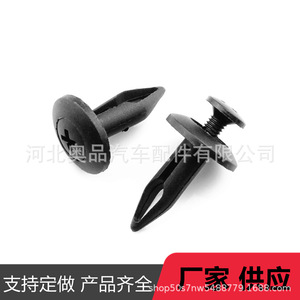 Chrysler Ford Land Rover Wheel Arch Liner <b>Push</b> Fit Rivet <b>Clips</b> 9.6mm 17.5mm 22mm 6.5mm PP Material - Product Image 5