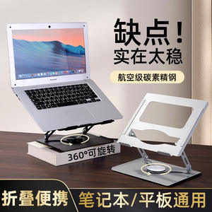 Support pliable pour ordinateur portable en alliage d'aluminium, réglable en hauteur, avec refroidissement, support portable pour tablette, pour le bureau et la maison - Product Image 4