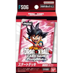 Cartes à collectionner en gros, jeu de cartes à échanger, boîte de boosters Fs05, cadeaux pour enfants, jouets, anime japonais Son Saiyan Vegeta - Product Image 3