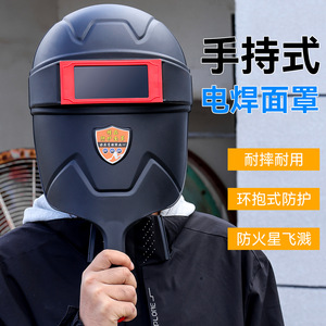Welding Helmet Full View Auto Darkening Arc Light Protection Heat Insulation Anti Spatter Face Shield - Product Image 3