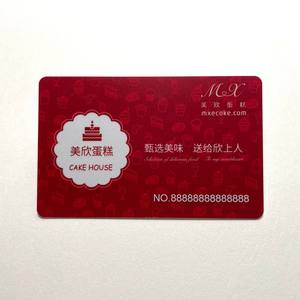 Tarjeta RFID de PVC con Acabado Mate, Impresión Personalizada, Tarjeta Inteligente NFC para Regalo, Control de Acceso en Oficinas y Comunidades, Tarjetas de Acceso para Hoteles - Product Image 4