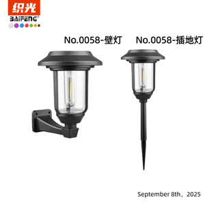Solar Lawn <b>Lights</b> 120mm Outdoor Waterproof <b>LED</b> Garden <b>Light</b> With <b>Light</b> <b>Sensor</b> For Patio Yard Pathway - Product Image 2