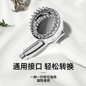 Pommeau de douche pour animaux de compagnie avec poils en silicone, jet massant pour le bain et le nettoyage des chiens - Product Image 2