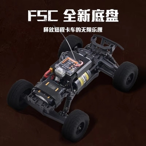 FMS 1/24 FSC CHASER Hunter, Camioneta RC de Alta Velocidad con Tracción en las Cuatro Ruedas y Dos Velocidades, Control Remoto - Product Image 5