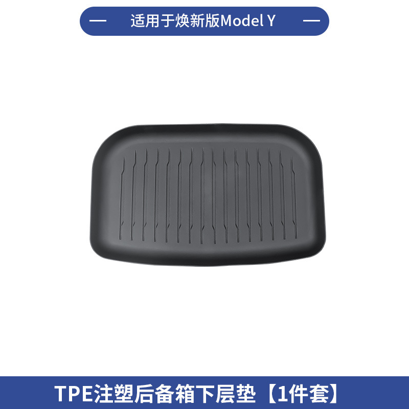แผ่นรองพื้นรถยนต์ Renewal Y-Trunk รุ่นล่าง [TPE ฉีดขึ้นรูป] ชุด 1 ชิ้น