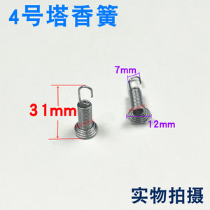 Resorte de acero para desagüe de lavadora con gancho automático 1cm 0.9cm 1.1cm 0.7cm para piezas de electrodomésticos de lavandería - Product Image 3