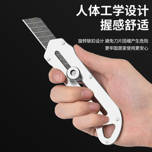 Boleei Stainless Steel Utility Knife Sk5 Blade All Metal Handle Heavy Duty <b>Cutter</b> For Unboxing Wallpaper Cutting - Product Image 3