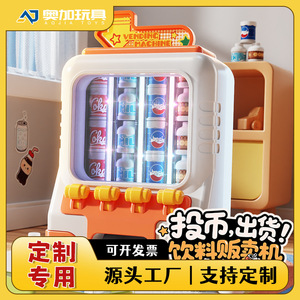 เครื่องจำหน่ายของเล่นหยอดเหรียญสำหรับเด็ก บ้านของเล่นพลาสติกสำหรับเด็กอายุ 4 6 ปี พร้อมเอฟเฟกต์เสียงและแสง - Product Image 5