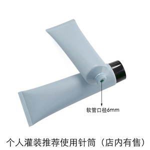 Custom Logo 100ML Flip Top Cosmetic Plastic <b>Squeeze</b> Tube Packaging for Cosmet Blue Matte <b>Squeeze</b> Tube - Product Image 4
