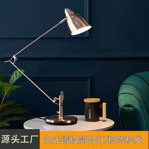 Boyd Đơn Giản Kẹp Đu Cánh Tay Đọc Sách Bàn Ánh Sáng Bảo Vệ Mắt Phòng Ngủ Có Thể Điều Chỉnh Đu Cánh Tay E27 Bàn Ánh Sáng - Product Image 6