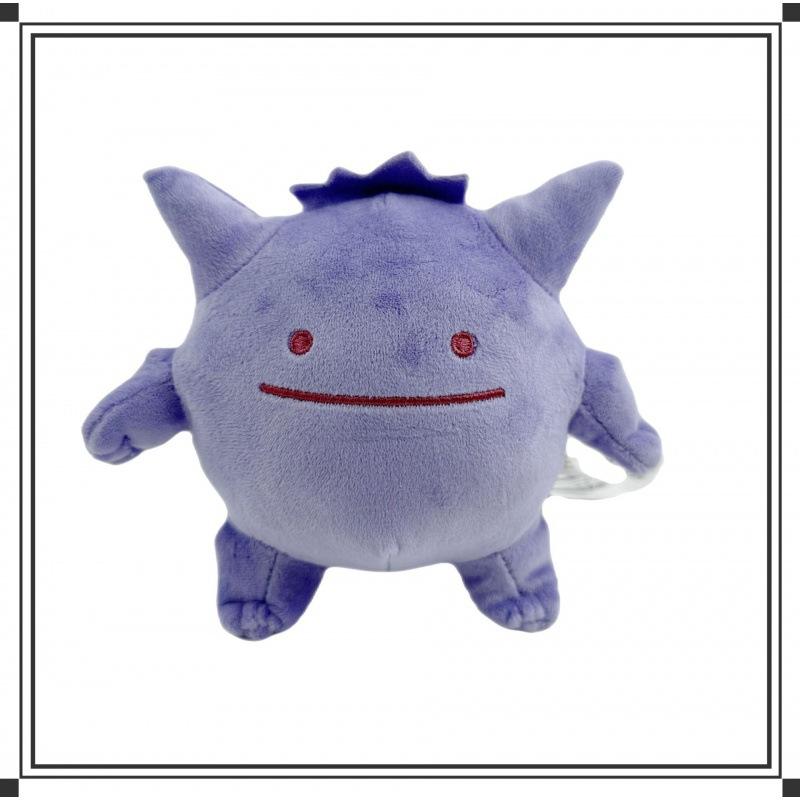 14cm large baby Gengar