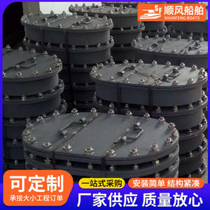 Marine Manhole <b>Covers</b> Hatch and Watertight Oval Shapes Stock <b>Boat</b> Fittings Outfitting Components Marine Fittings Available - Product Image 3