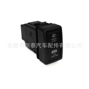 Driving <b>Lights</b> <b>Push</b> Button Switch For Isuzu Car Led <b>Light</b> Bar Upgrade 23x38.8x68.77mm Abs Material - Product Image 5