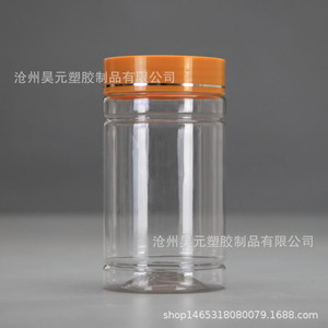 ขวดพลาสติกขนาด 300 มล., ขวดลายดอกเบญจมาศ, ภาชนะพลาสติกสำหรับชาสมุนไพร, ขวดพลาสติกปากกว้าง (มีสินค้าในสต็อก) - Product Image 4