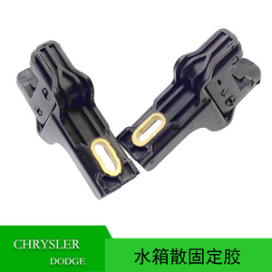 Dodge Challenger Charger Water Tank Mounting <b>Bracket</b> 04596474AD <b>Plastic</b> Replacement Part - Product Image 5