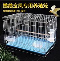 Cage d'élevage extra-large en métal électrogalvanisé à double compartiment, avec conception anti-évasion, pour tigres, barbets et paons