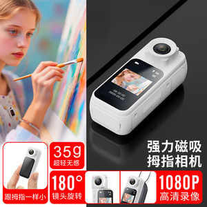 กล้องแอ็คชั่นหัวแม่มือ S83 1080P Pocket DV กล้องดูคนแรกสำหรับสัตว์เลี้ยง - Product Image 3