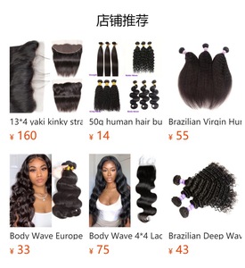 Extensions de cheveux brésiliens bouclés en vrac, style bohème, ondulations profondes, 100g, double trame, sans nœuds - Product Image 5