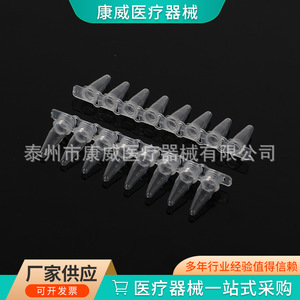 ชุด PCR Conway 8 หลอด ขนาด 0.2 มล. ต่อหลอด บรรจุในกล่องแบบฝาแบน 200 หลอดต่อถุง - Product Image 2