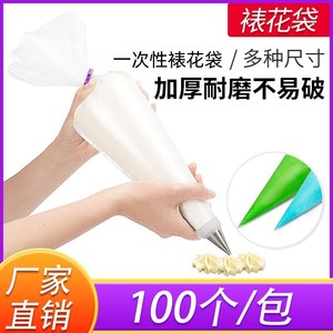 Disposable Piping Bags Triangle Large Medium Small For <b>Cake</b> <b>Decorating</b> <b>Supplies</b> - Product Image 5