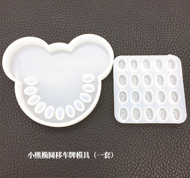 Moule de déplacement de plaque numérique elliptique ours