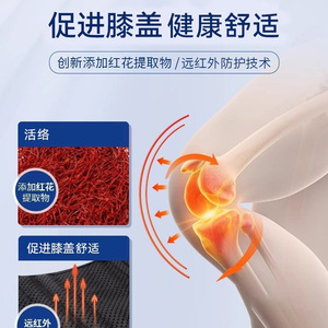 Attelle de genou de sport pour la stabilisation du ménisque, pour la randonnée, la course à pied, la remise en forme, soutien de ressort, manchon de compression articulaire pour hommes - Product Image 4