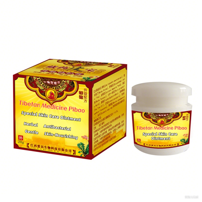 Skin Special Care Ointment Gentle Soothing for Sensitive Irritated Skin Dryness Redness Relief Daily Care Essential
