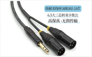 Câble audio 6,5 TRS vers double XLR mâle, pour console de mixage, dispositif d'effets, carte son, câble de connexion de signal audio - Product Image 1