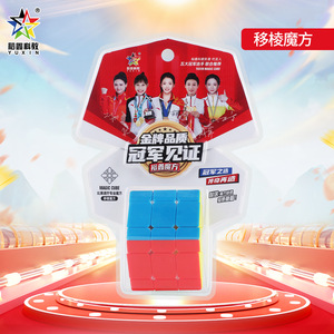 Yuxin Magic Cube 2x2 3x3 4x4 5x5 Pyramid Mirror Skewb Shift Cube, Puzzle Lisse, Jouet Stimulant pour Adolescents - Product Image 2