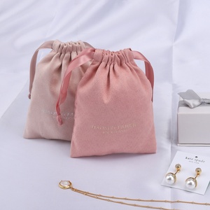 ถุงกำมะหยี่สีเบจขนาดเล็กแบบมีเชือกผูกสำหรับใส่ของขวัญ เช่น ต่างหู สร้อยคอ กำไลข้อมือ  พร้อมบริการปั๊มร้อนลายลงบนผ้ากำมะหยี่ - Product Image 5