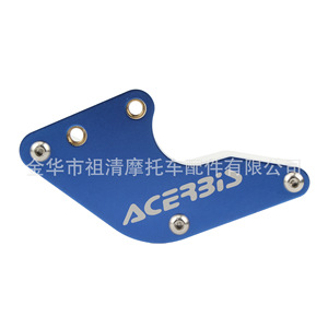 Plaque de guidage de chaîne Zuqing pour moto Bosuer Ph Xiaogao Sai, accessoire de modification tout-terrain Wr132 noir - Product Image 2