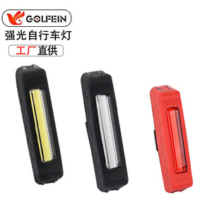 โกลฟีนไฟหน้าจักรยาน LED แบบชาร์จไฟได้ IPX4 โคมไฟจักรยานกันน้ำ ชาร์จ USB ตัวเครื่องทำจากพลาสติก - Product Image 1